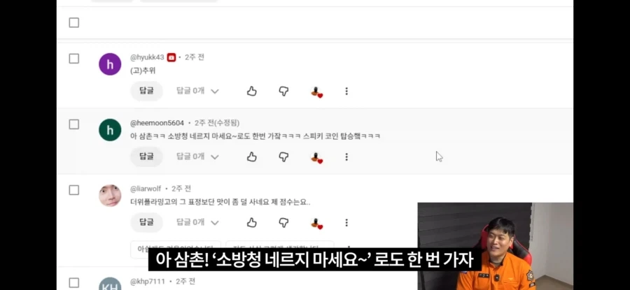"동인지인데 좇목 카테고리가 있다고?" 이미지 4