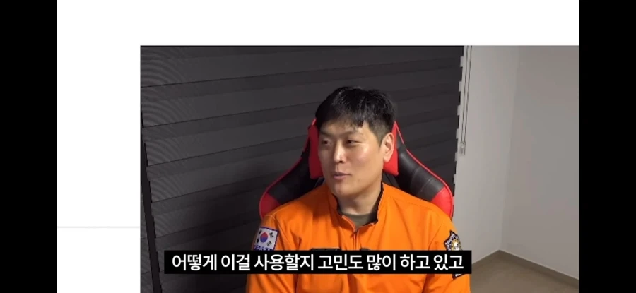 소방관 삼촌 원흉의 원흉_4.webp