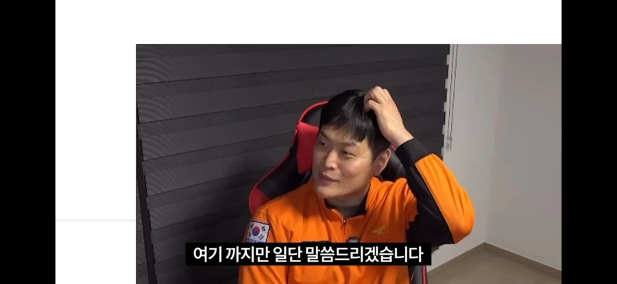 소방관 삼촌 원흉의 원흉_6.webp