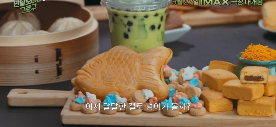 스타워즈에서도 못 참는 한국 간식_2.webp