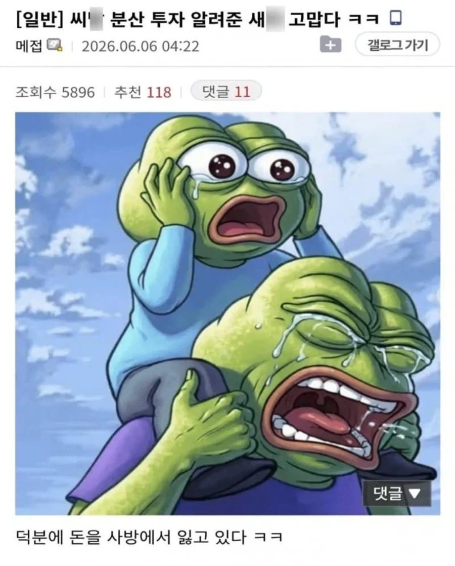 나루토 단점이 매우커서 활약을 못하는 술법 이미지 7