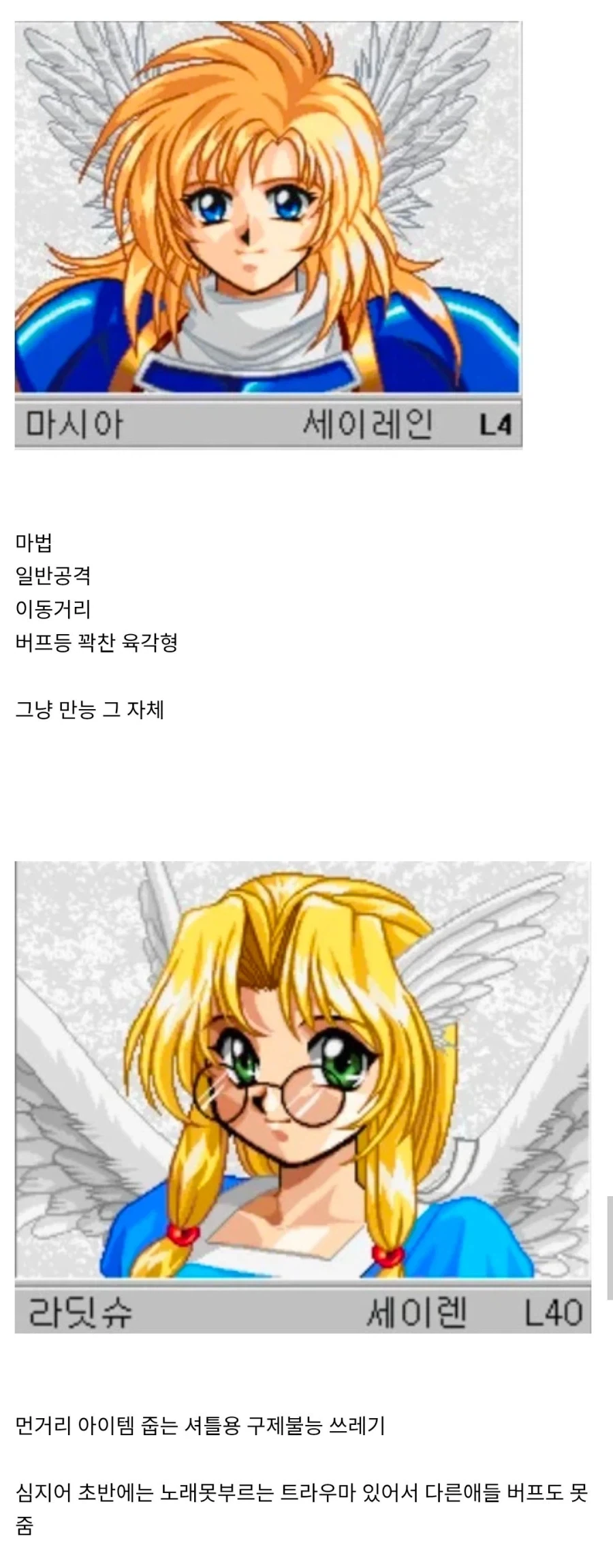 나루토 단점이 매우커서 활약을 못하는 술법 이미지 6