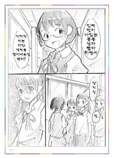 나루토 단점이 매우커서 활약을 못하는 술법 이미지 2