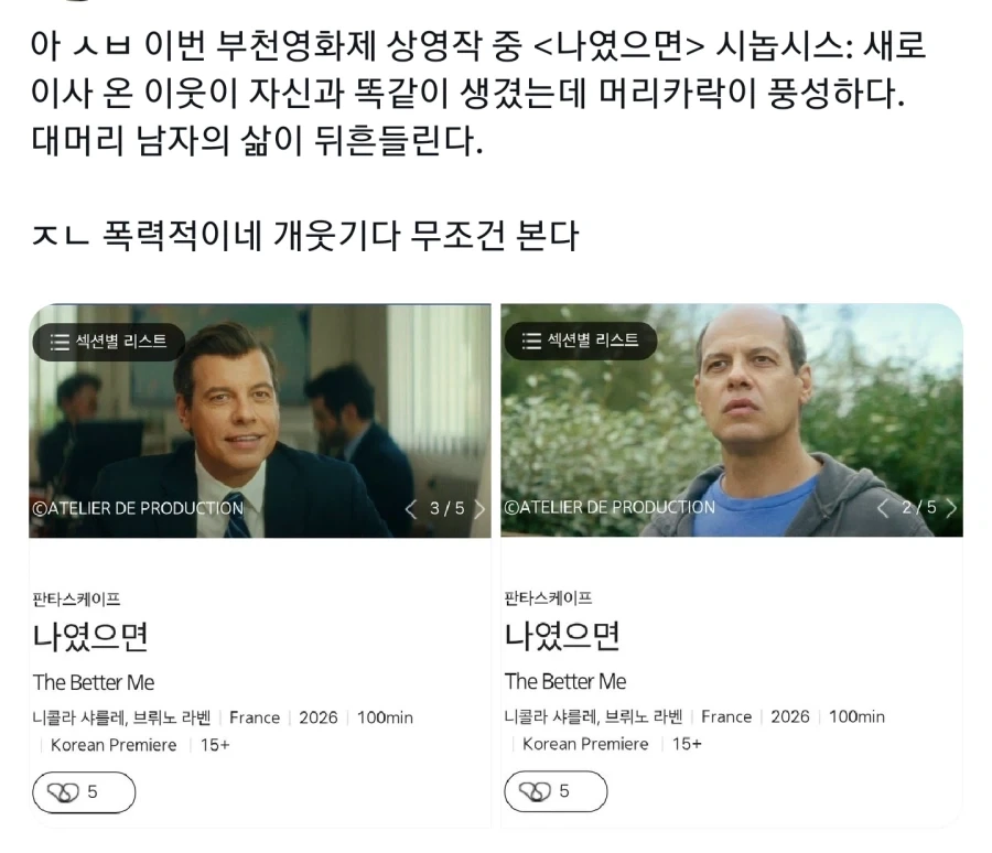 알다가도 모를 건축법 대표 이미지