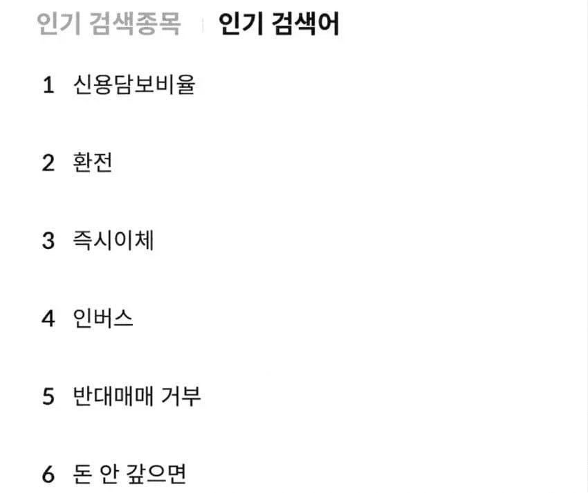페르소나5)스토리를 간단히 알아보자 이미지 6