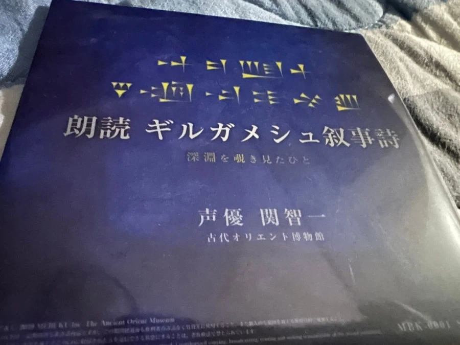 페르소나5)스토리를 간단히 알아보자 이미지 4