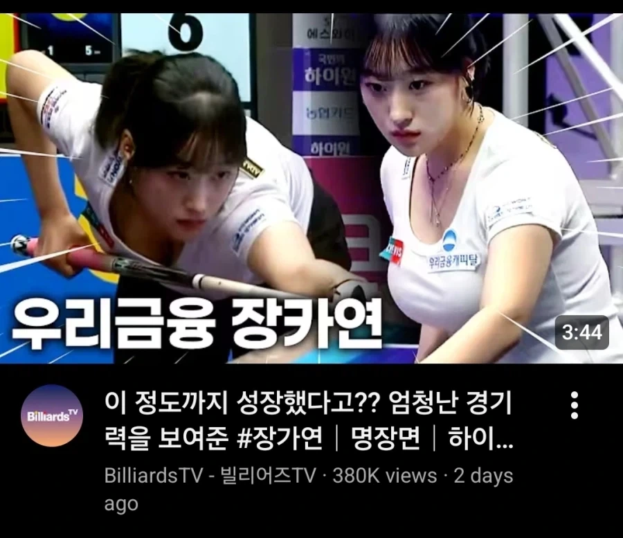 페르소나5)스토리를 간단히 알아보자 대표 이미지