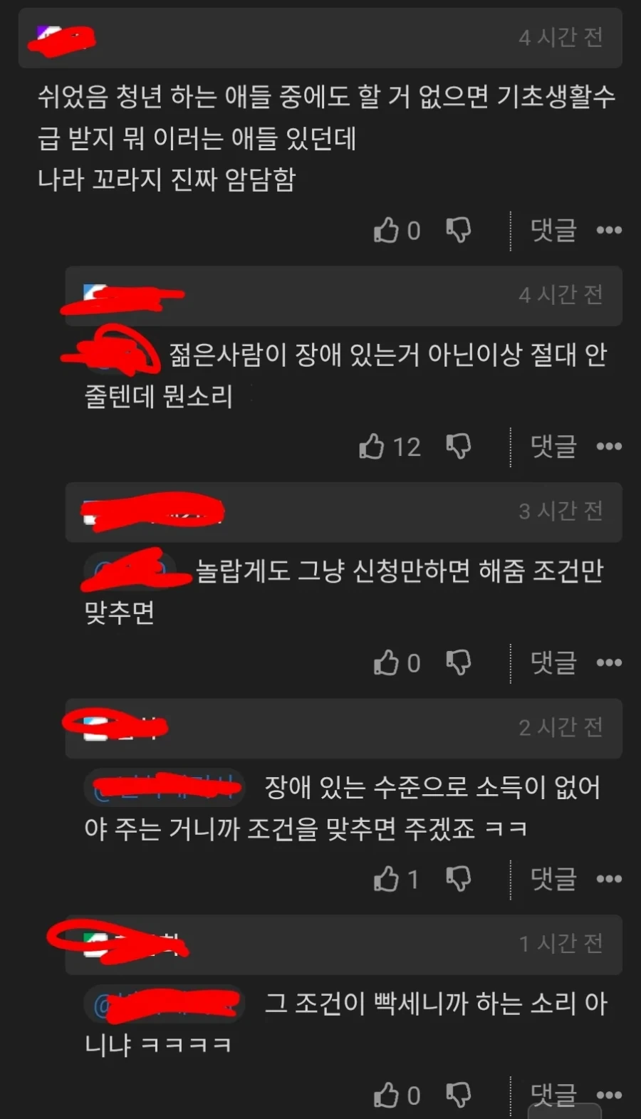 흔한 군부대의 버팔로 사건 이미지 3
