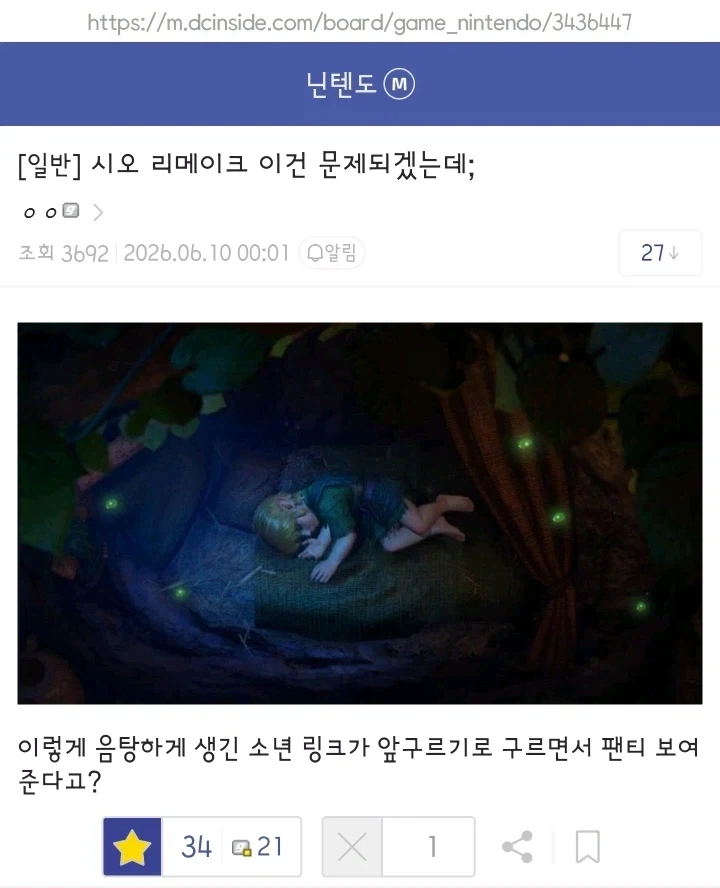 편집부에서 왔습니다. 이미지 3