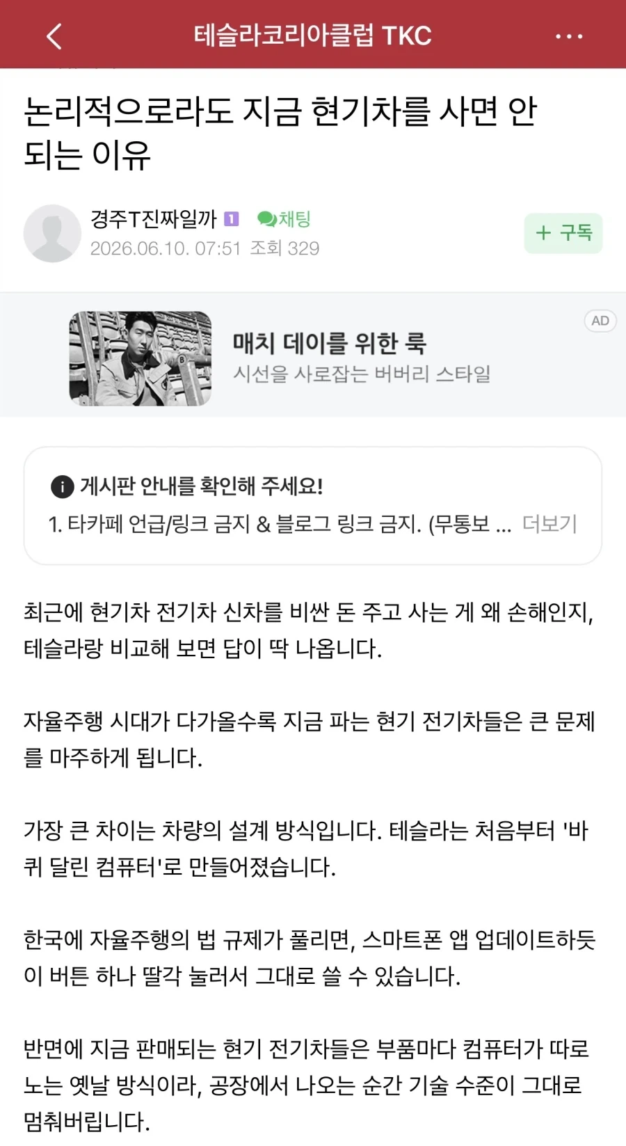 편집부에서 왔습니다. 이미지 2