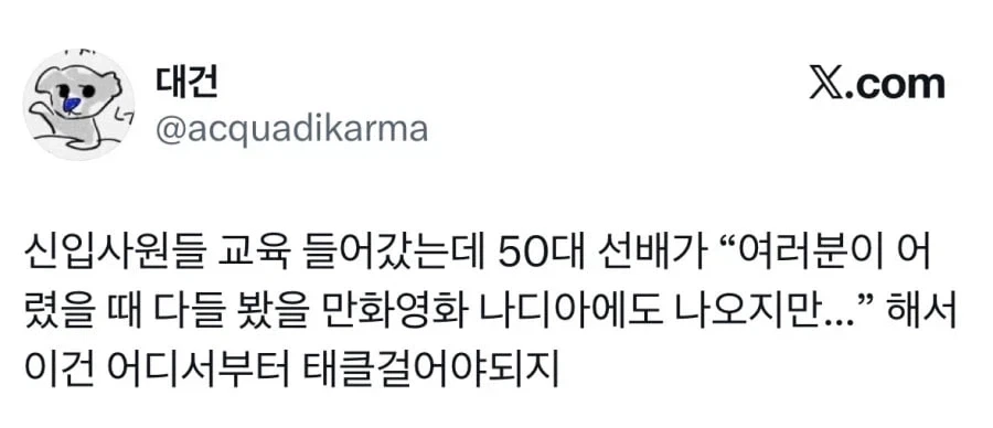 진구야 최종화 전 까진 분위기 좋았잖아 이미지 5