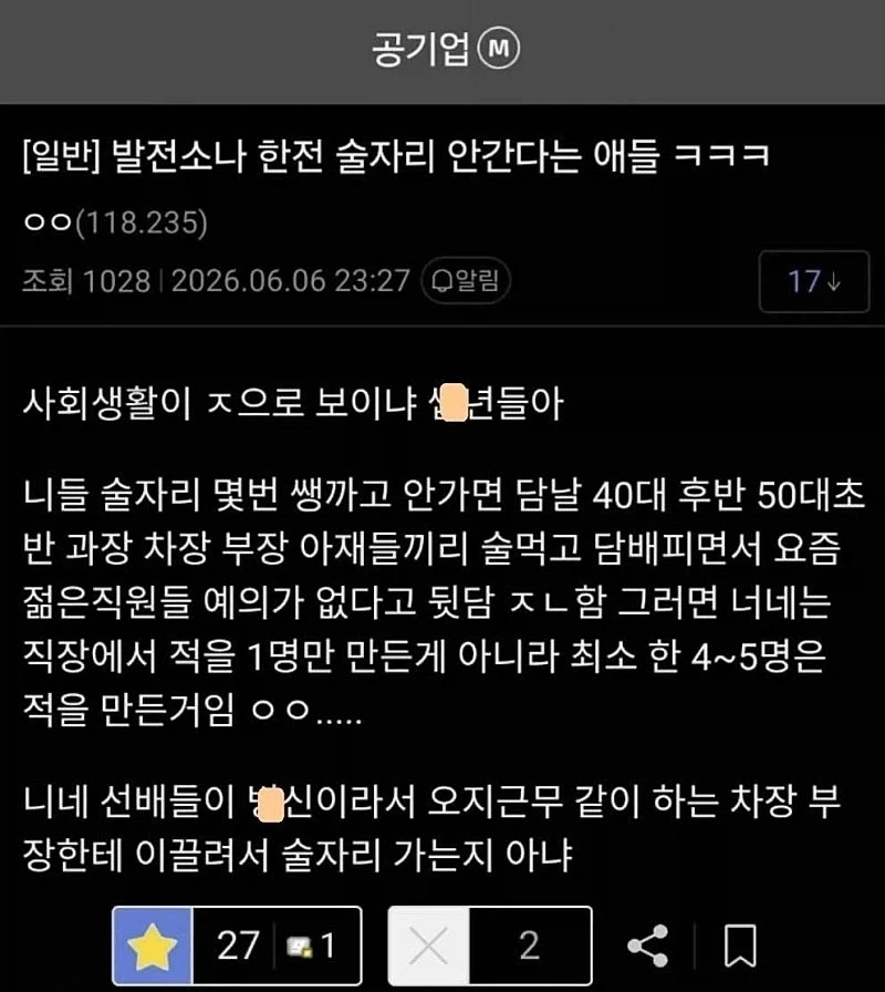 진구야 최종화 전 까진 분위기 좋았잖아 대표 이미지