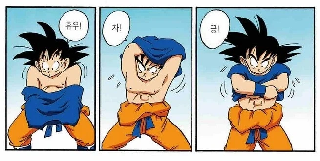 트릭컬)은석공 최대의 피해자 대표 이미지
