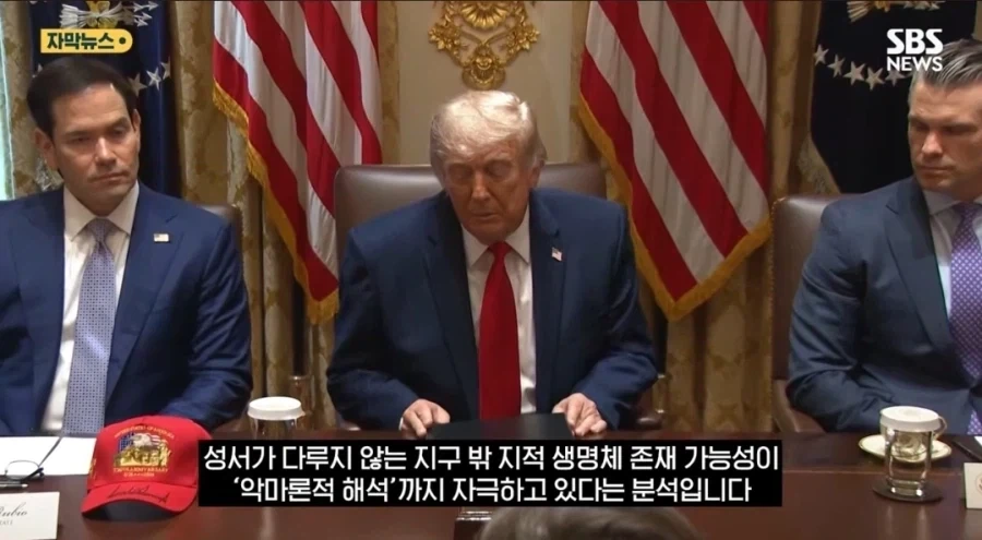 미국 보수 기독교가 은근히 밀고 있는 음모론_2.webp