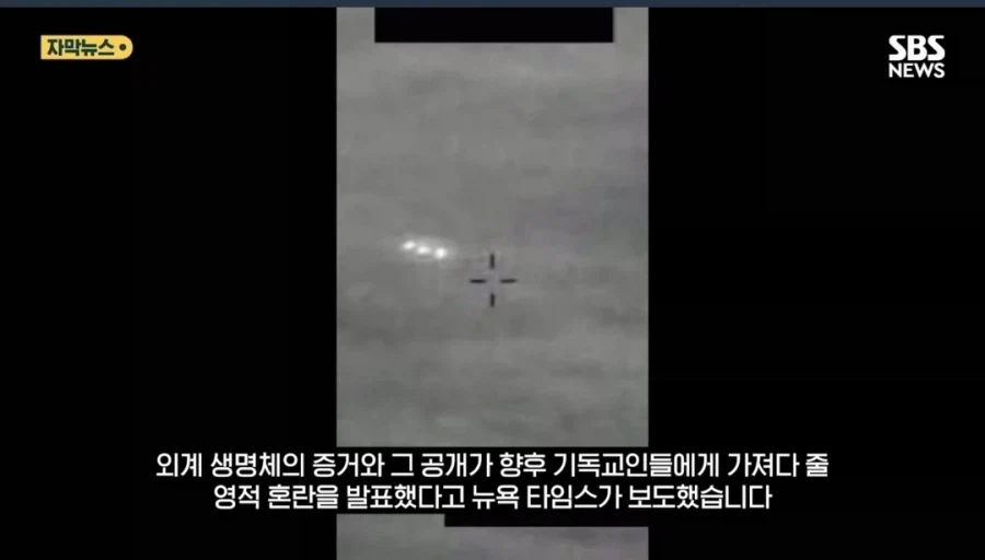 미국 보수 기독교가 은근히 밀고 있는 음모론_3.webp