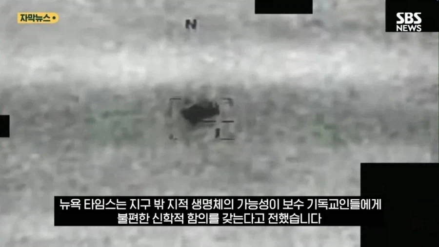 미국 보수 기독교가 은근히 밀고 있는 음모론_5.webp