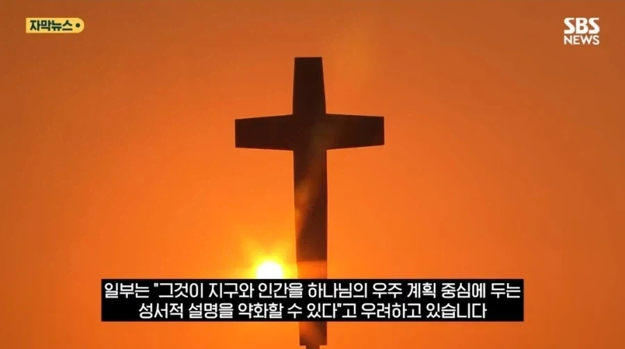 미국 보수 기독교가 은근히 밀고 있는 음모론_6.webp
