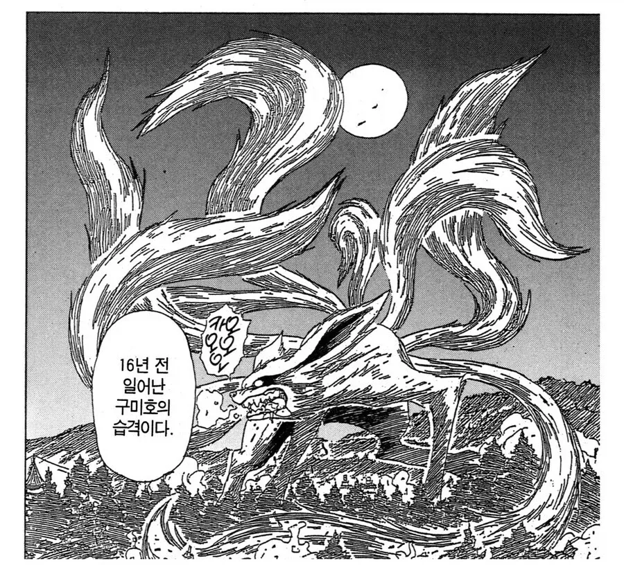 이스라엘 국가안보국 국장의 발언은 왜 유럽이 수천년간 이미지 14
