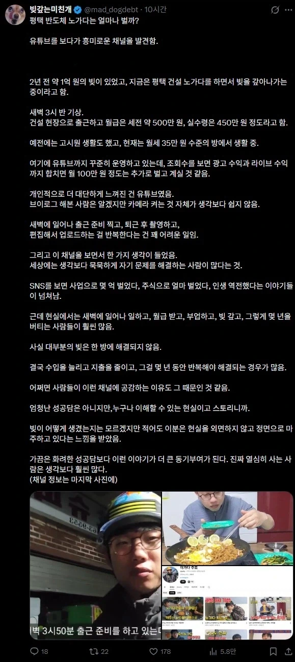 이스라엘 국가안보국 국장의 발언은 왜 유럽이 수천년간 이미지 11