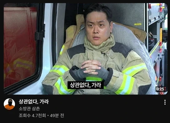 이스라엘 국가안보국 국장의 발언은 왜 유럽이 수천년간 이미지 9