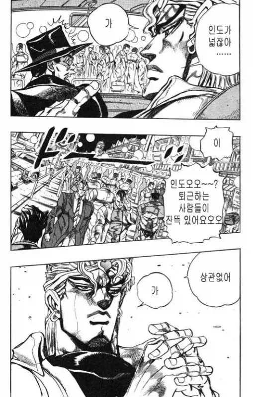 소방관 삼촌 신작_2.webp