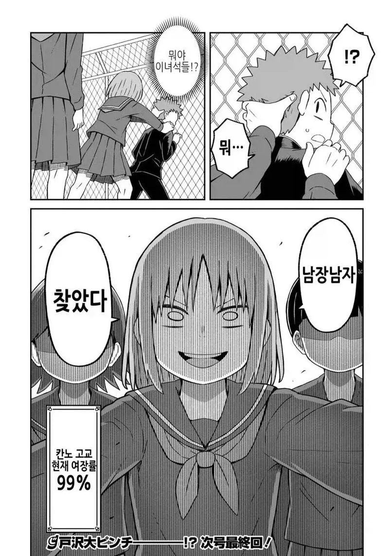 이스라엘 국가안보국 국장의 발언은 왜 유럽이 수천년간 이미지 8
