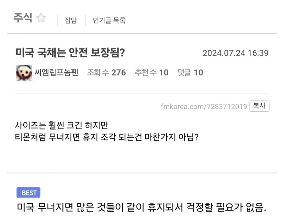 이스라엘 국가안보국 국장의 발언은 왜 유럽이 수천년간 이미지 3
