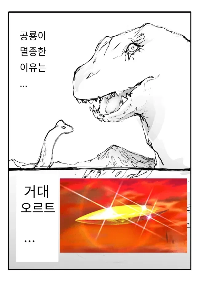 진구야 왜 엔딩에서 급 드리프트 꺾었어 이미지 9