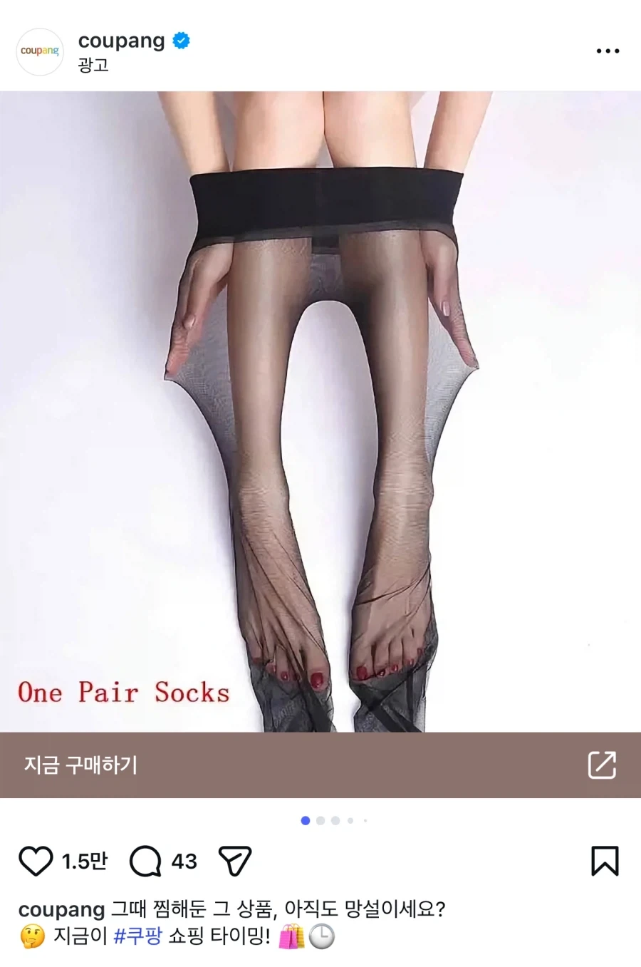 진구야 왜 엔딩에서 급 드리프트 꺾었어 이미지 8
