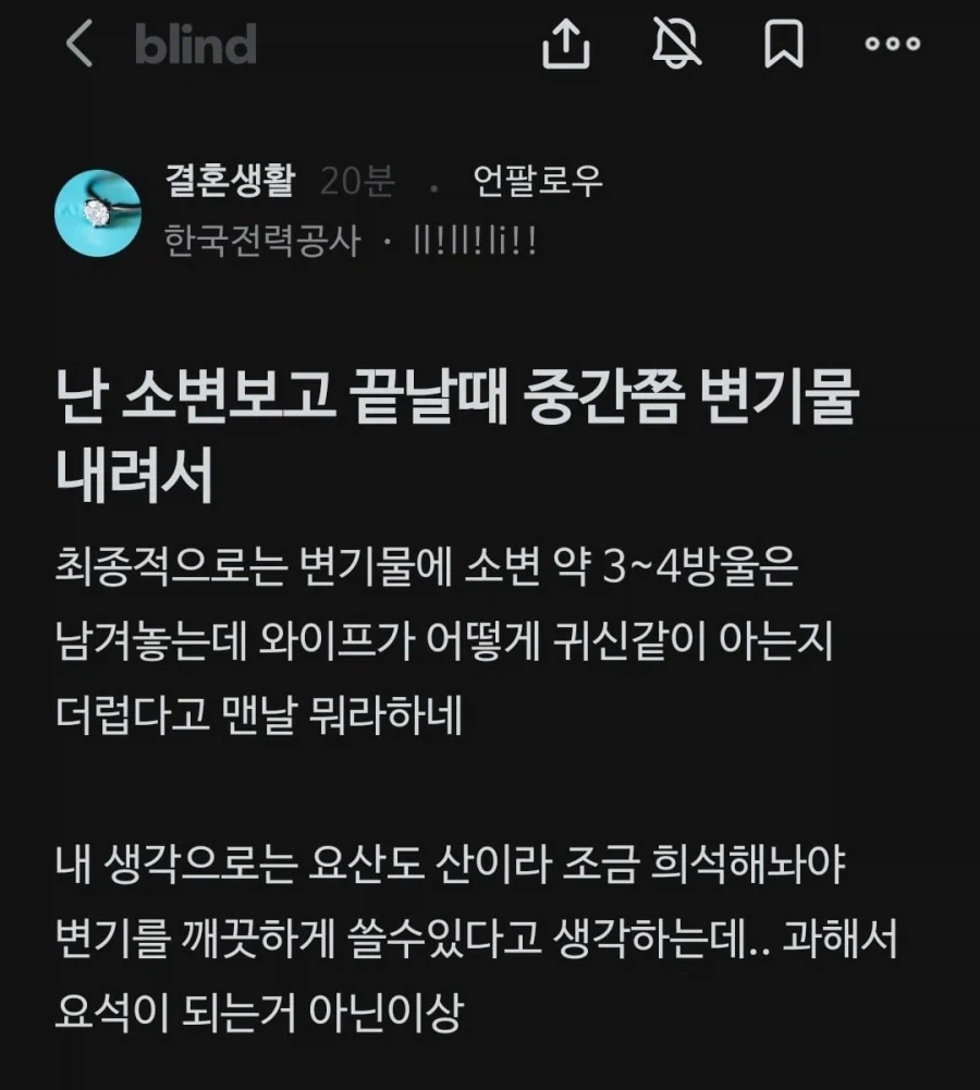 진구야 왜 엔딩에서 급 드리프트 꺾었어 이미지 5