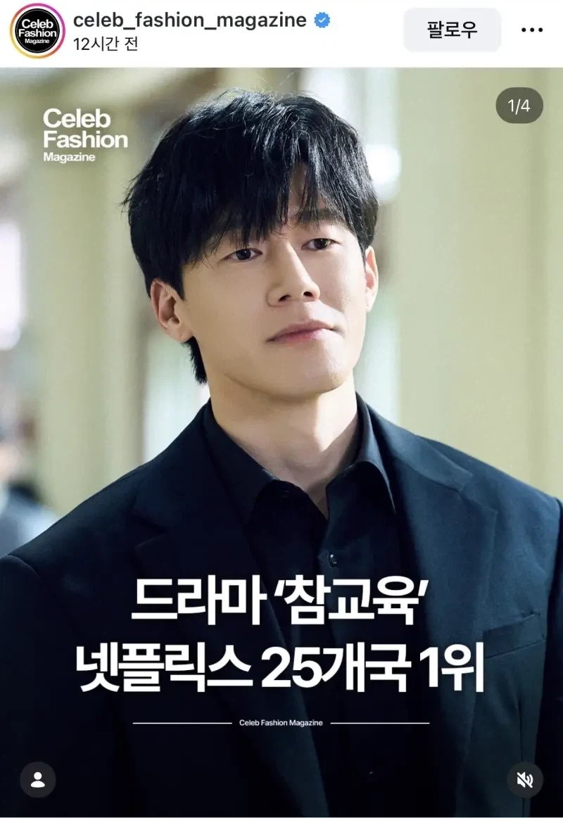진구야 왜 엔딩에서 급 드리프트 꺾었어 이미지 3