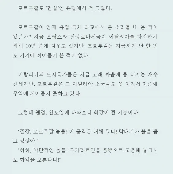 웹소작가가 알려주는 이세계 용사의 필수조건_2.webp