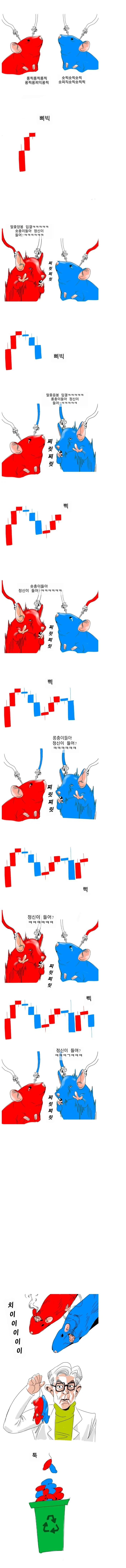 흔한 곱버스 무빙... jpg 대표 이미지