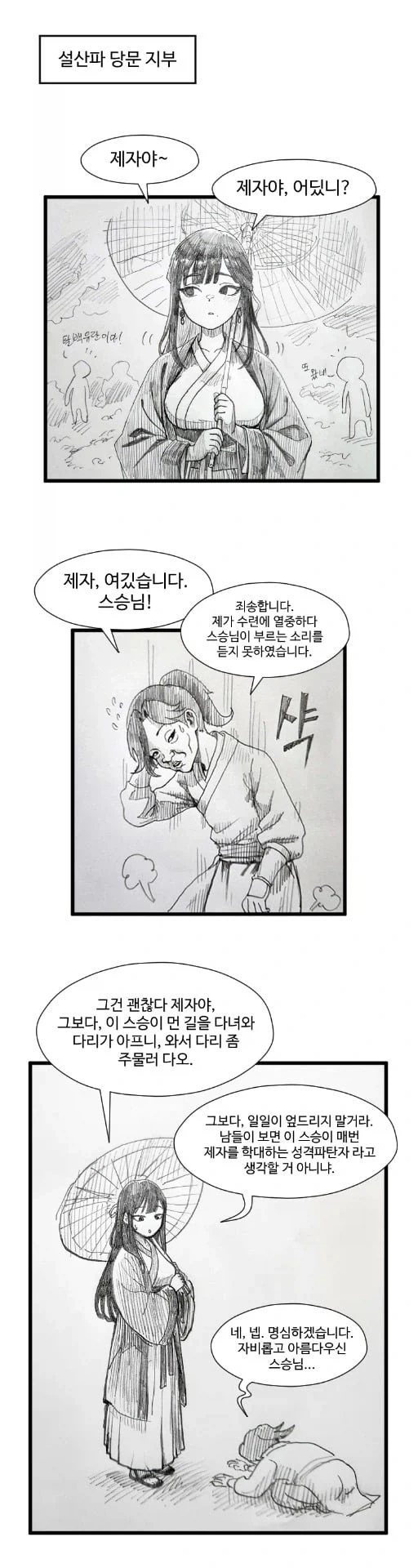 환율 때문에 스팀 게임을 구매할 때.jpg 이미지 4