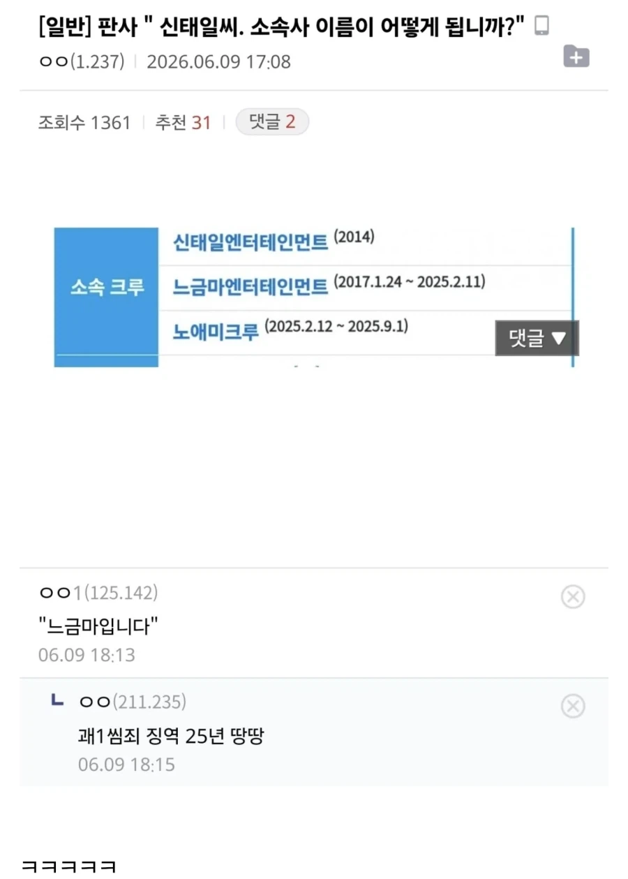 행복은 돈으로 살 수 없어 이미지 2