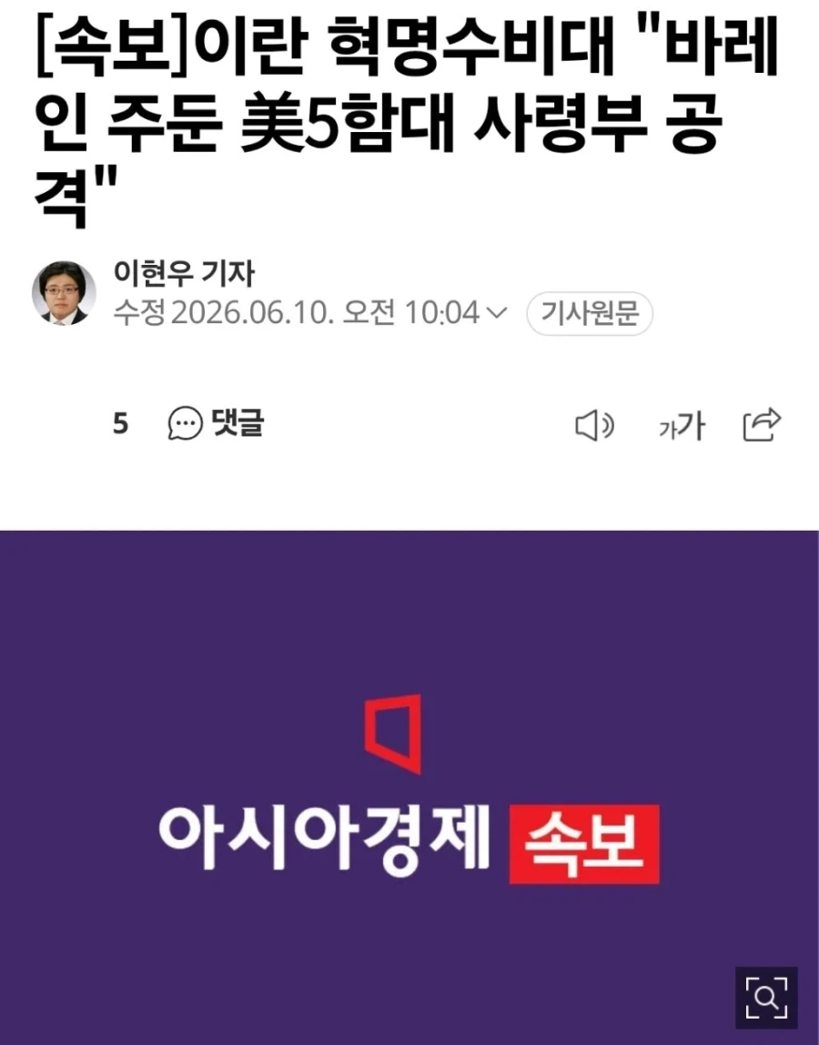 역시 500살 이상은 싫어? 이미지 2