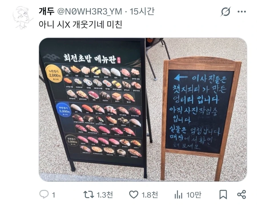 당근에서 의자값으로 보쌈 받음 이미지 2