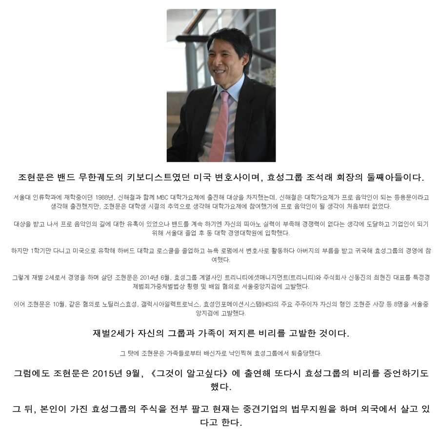 ???: 야, ???: 왜? 대표 이미지