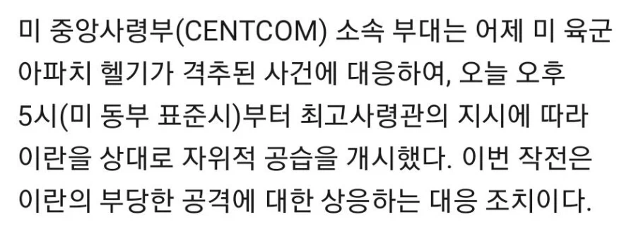 영국 괴식이라는 평 듣는 장어젤리특징 이미지 8