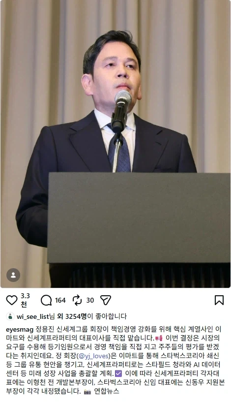 영국 괴식이라는 평 듣는 장어젤리특징 이미지 7