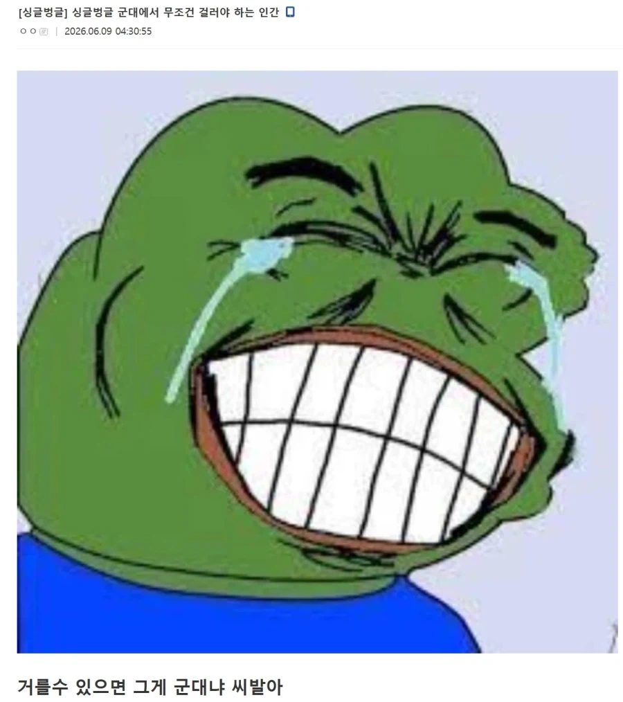 영국 괴식이라는 평 듣는 장어젤리특징 이미지 5