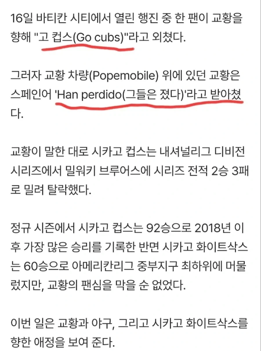 영국 괴식이라는 평 듣는 장어젤리특징 대표 이미지