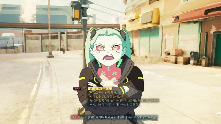 진구야 제정신이야? 이미지 6