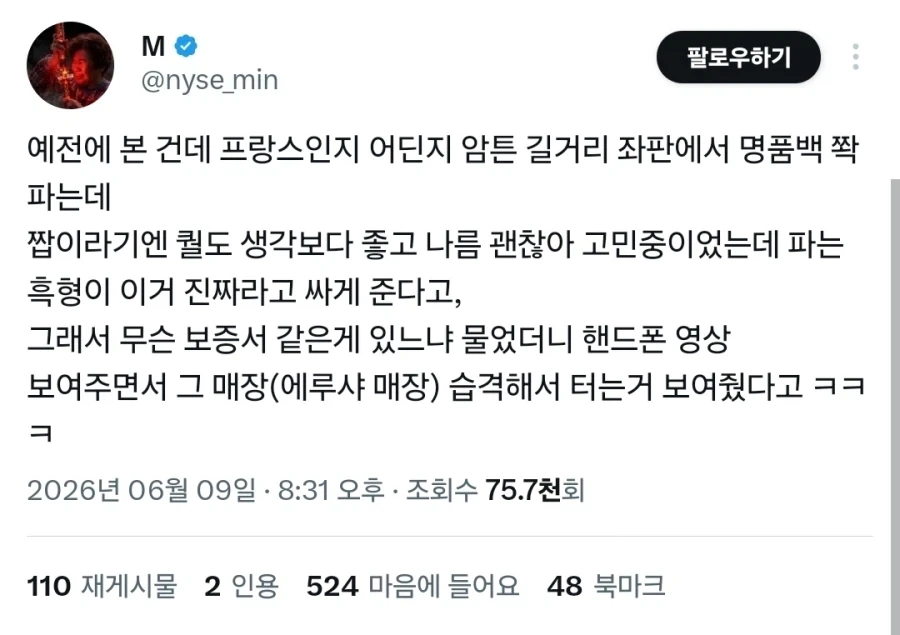진구야 제정신이야? 이미지 2