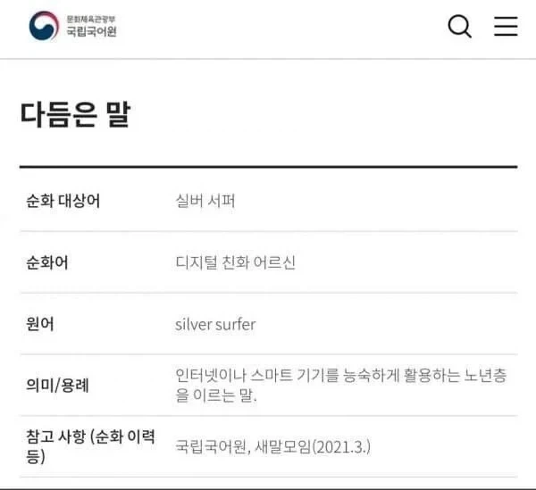 진구야 제정신이야? 대표 이미지