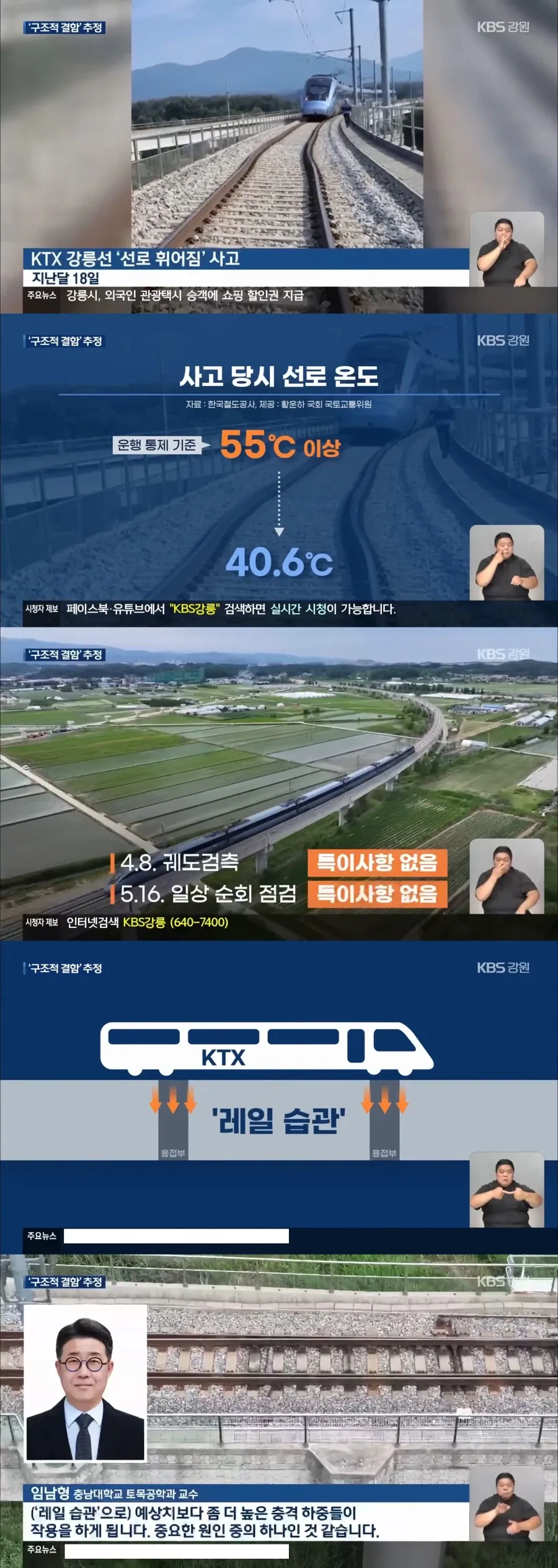 "진구야, 왕도로는 경쟁이 안돼" 이미지 6