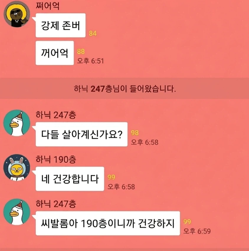 "진구야, 왕도로는 경쟁이 안돼" 이미지 5