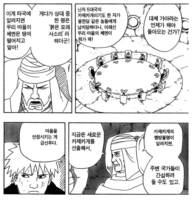 겉과 속이 같은 교토벤을 쓰는 처자 이미지 8