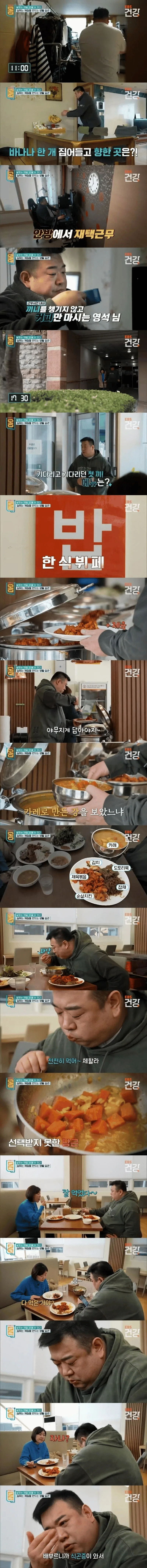 우리 ㅂㅅ같이 객기 부리는 놈한테는 추천주자 대표 이미지