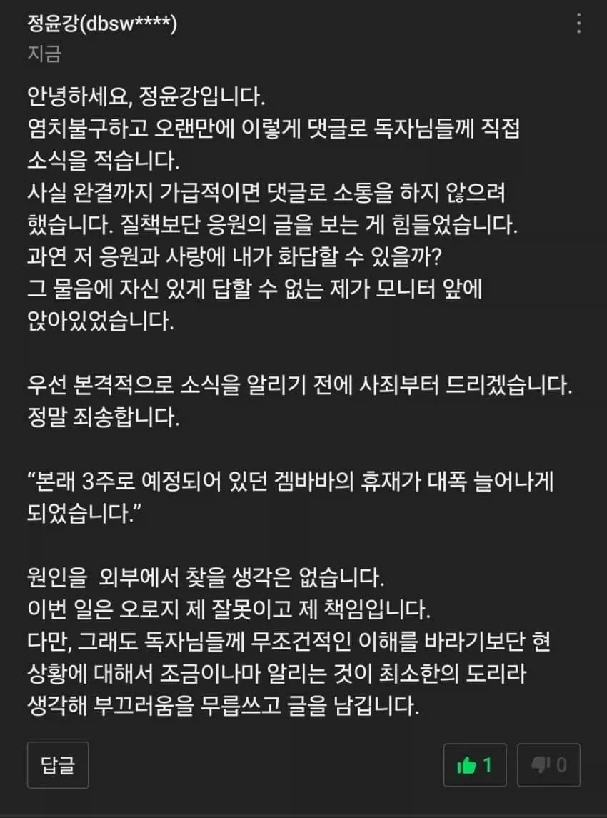 한국에서 사실상 중단된 신재생 에너지 대표 이미지